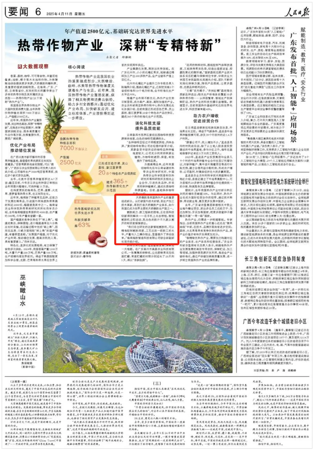 658a73c4659e4b2da82ae26071bf2a2d 658a73c4659e4b2da82ae26071bf2a2d