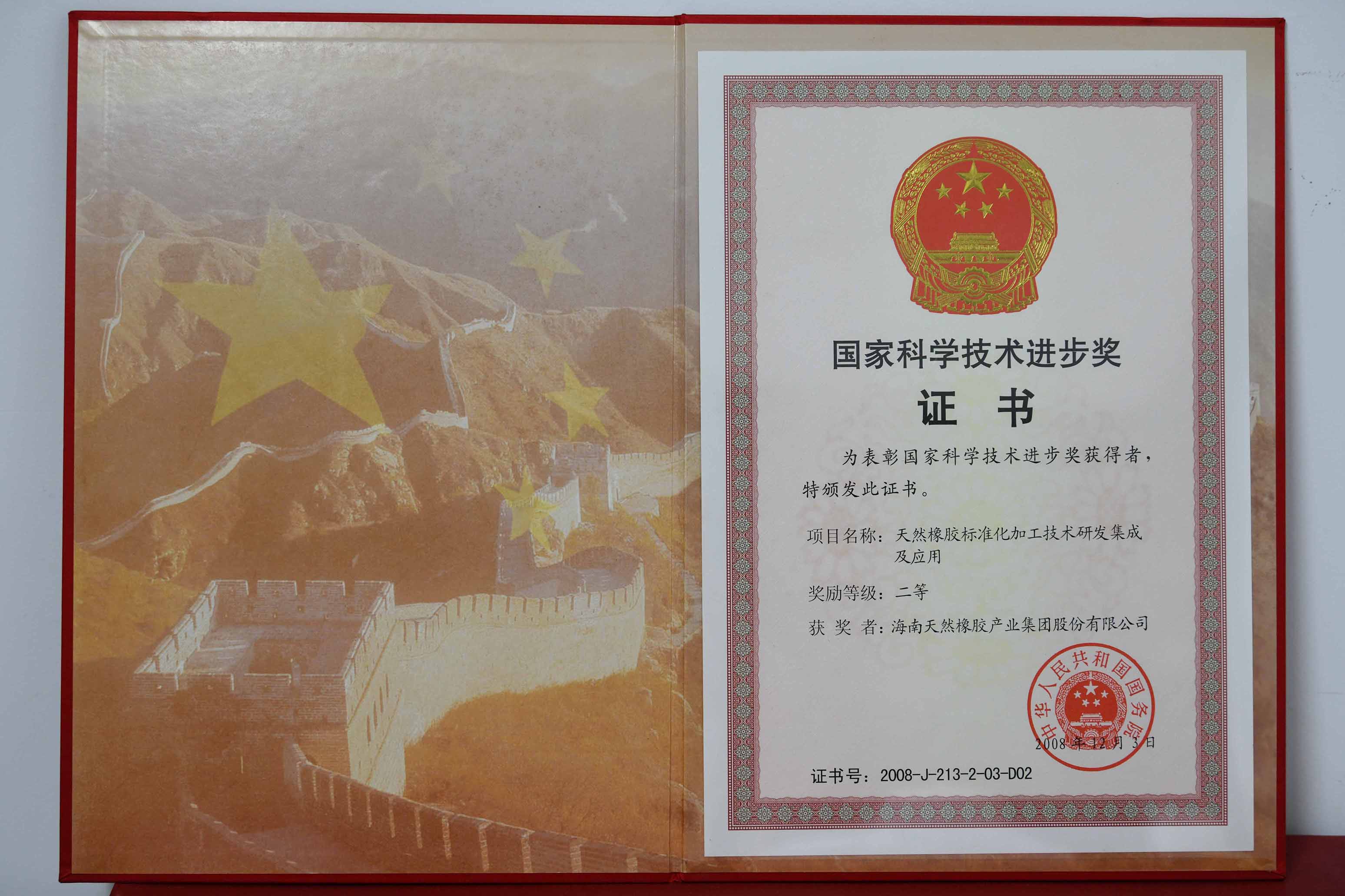 ҿѧǰȻ𽺱׼ӹзɼӦ